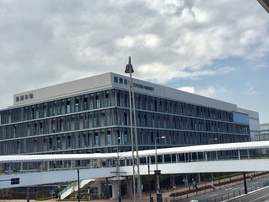 Mercado de Toyosu